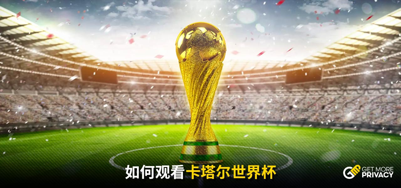 控比赛节奏